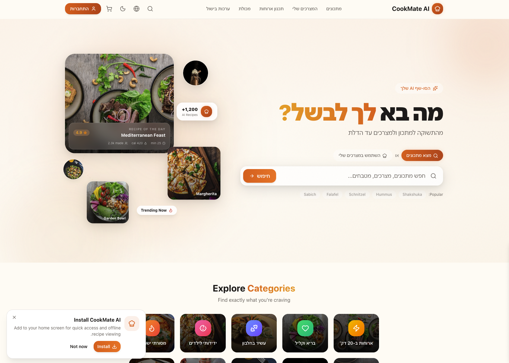 CookMate AI — Recipe App